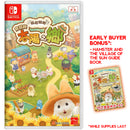 Nintendo Switch Hamster and the Village of the Sun (Asian)
