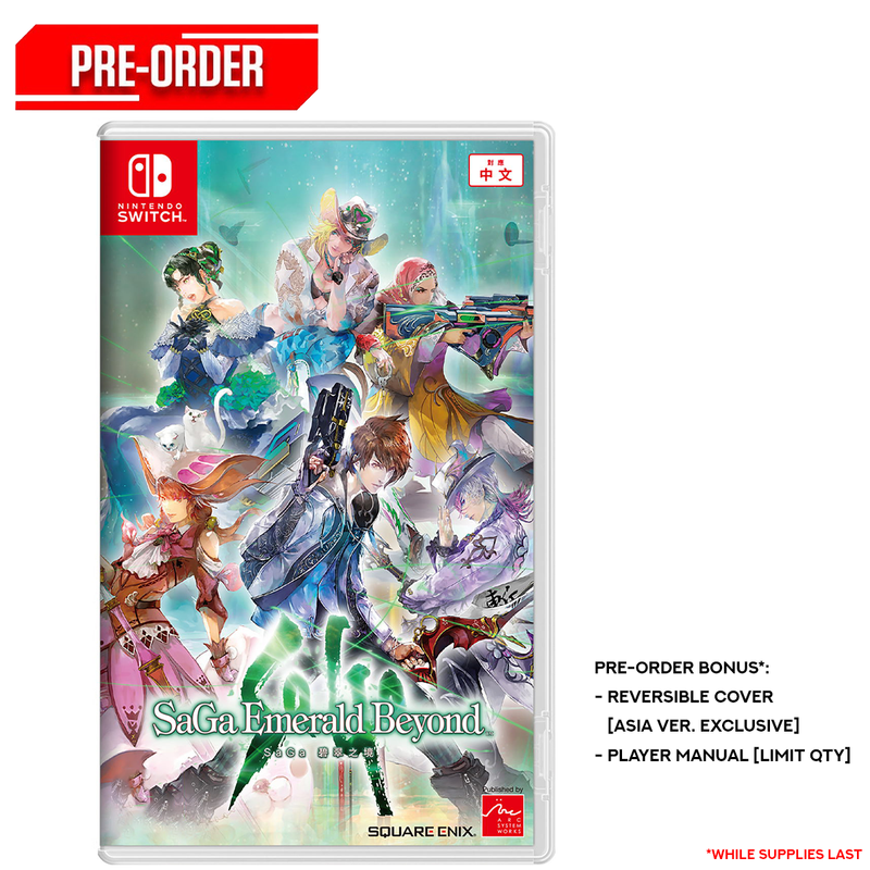 Nintendo Switch SaGa Emerald Beyond Pre-Order Downpayment