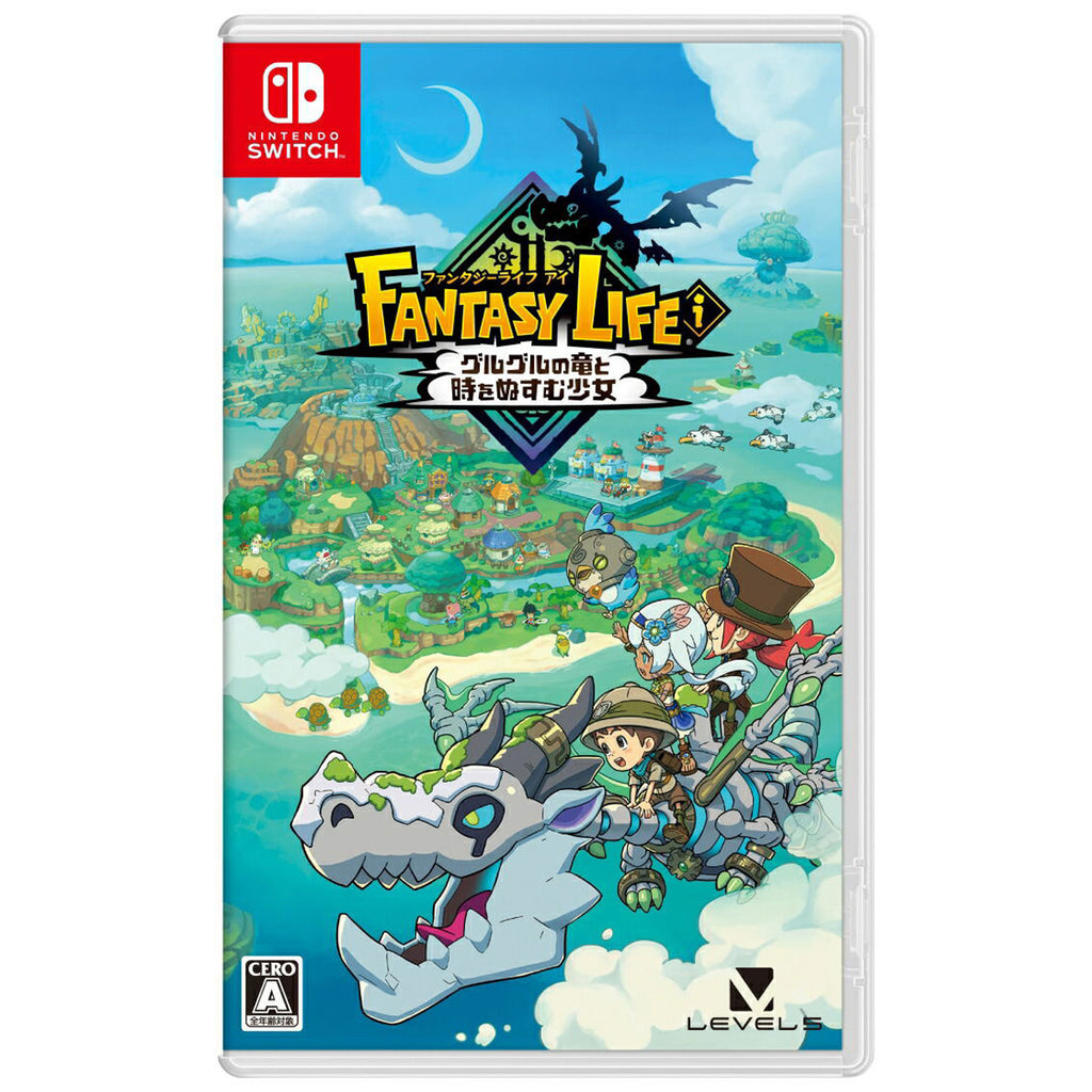 Nintendo Switch FANTASY LIFE ! Nintendo Switch Nintendo Switch Fantasy Life i The Girl Who Steals Time (ENG