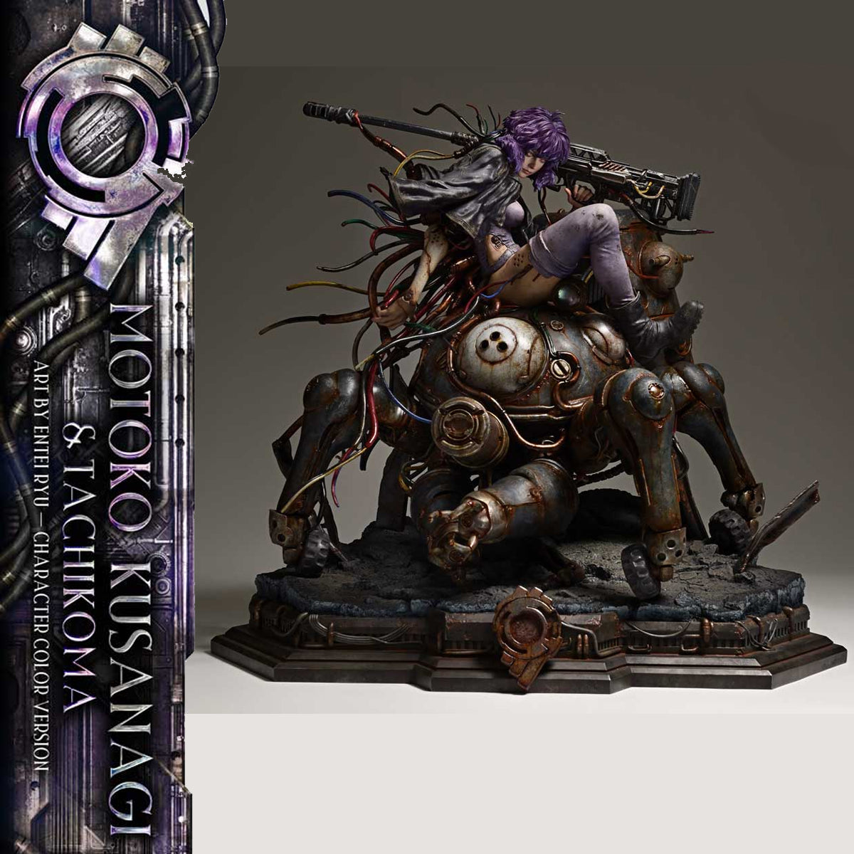 The Legend of Beauty and the Beast Ghost in the Shell Stand Alone Comp