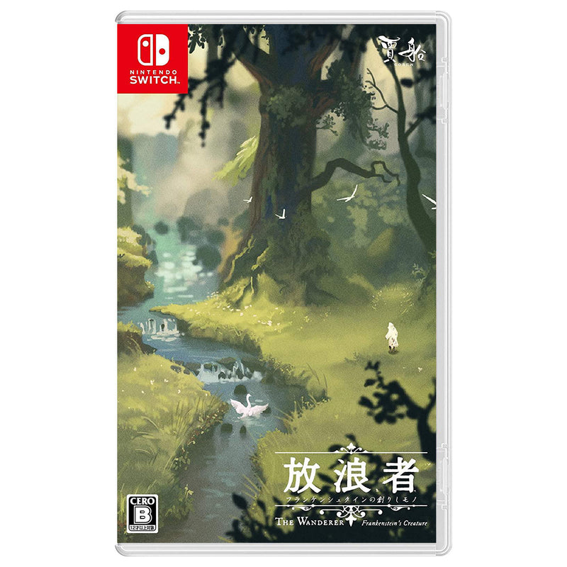 Nintendo Switch The Wanderer: Frankensteins Creature (Asian) (Eng/Jap)