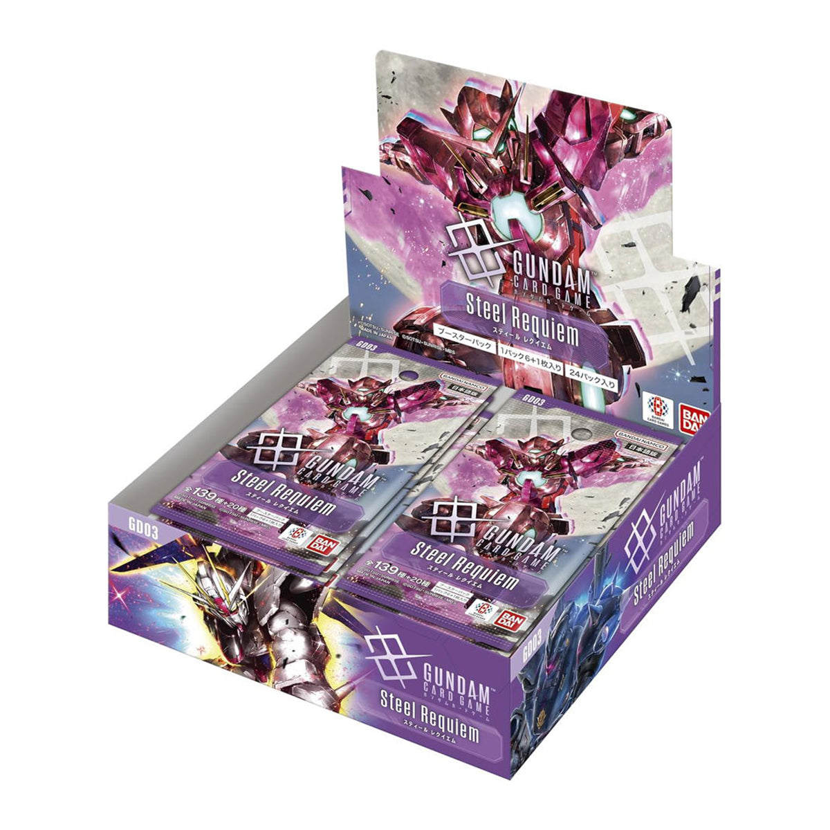 Steel Requiem Booster Pack (GD03) (JPN ver.)
