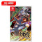 Nintendo Switch The Witch of Luludidea Pre-Order Downpayment