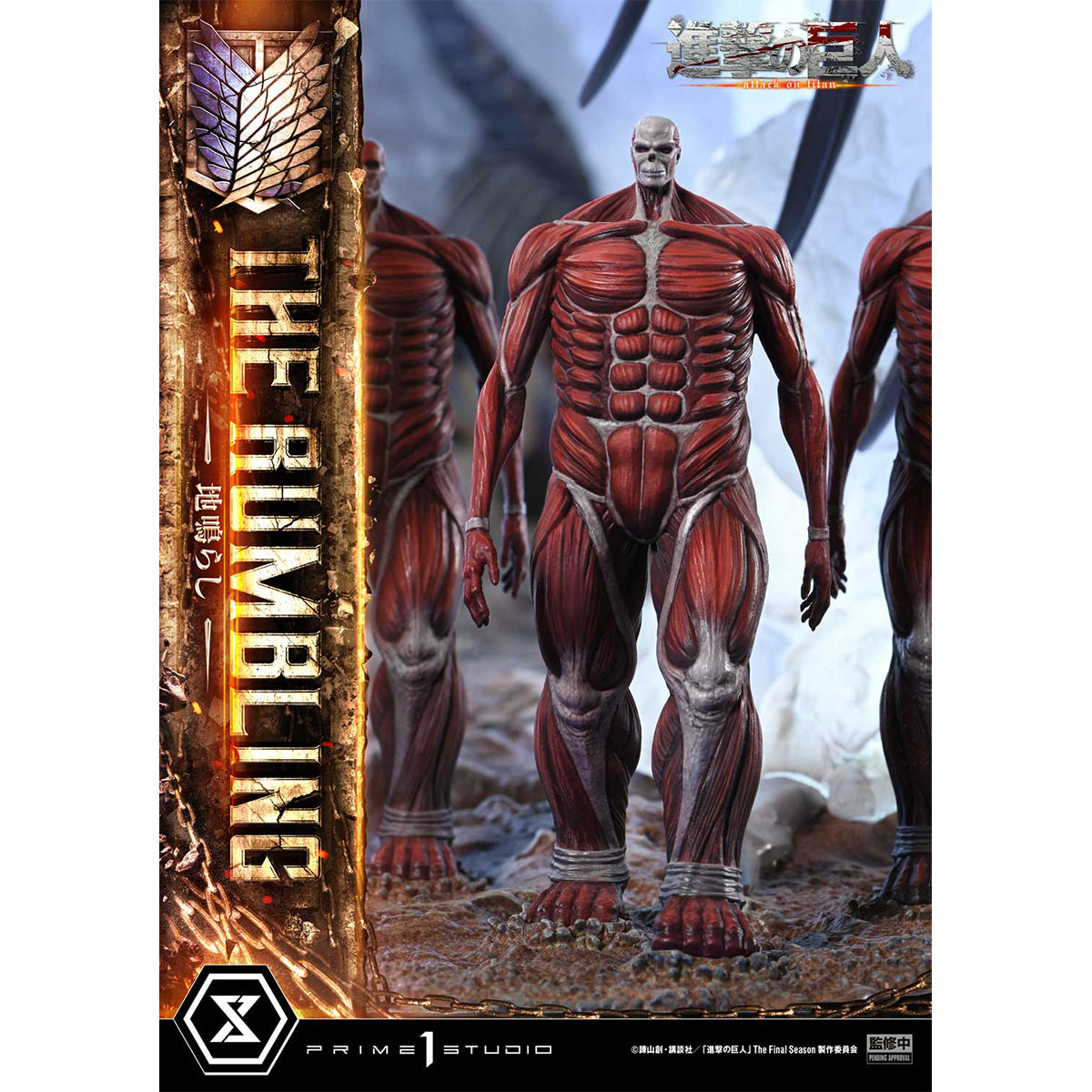 Ultimate Diorama Masterline TV animation Attack on Titan The Rumbling