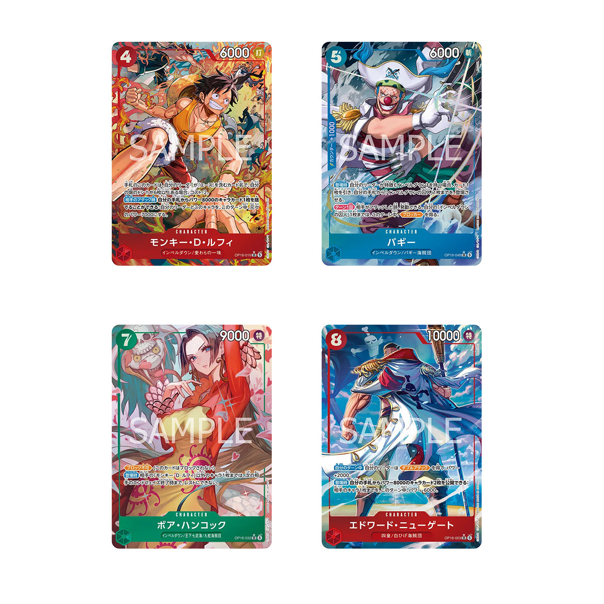 One Piece Card Game The Time of Battle (OP-16) (JPN Ver.)
