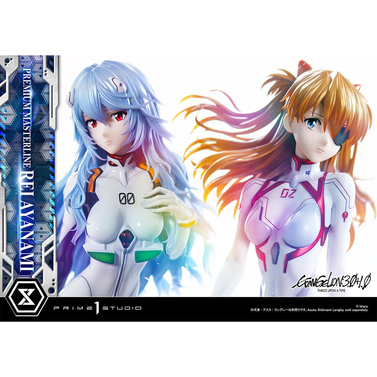 Premium Masterline EVANGELION: 3.0+1.0 THRICE UPON A TIME Rei Ayanami