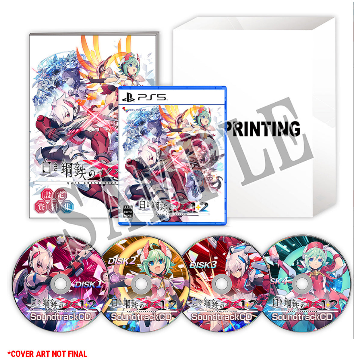 PS5 Gunvolt Chronicles Luminous Avenger iX 1+2 Dual Collection Collectors Edition (Eng/JPN)
