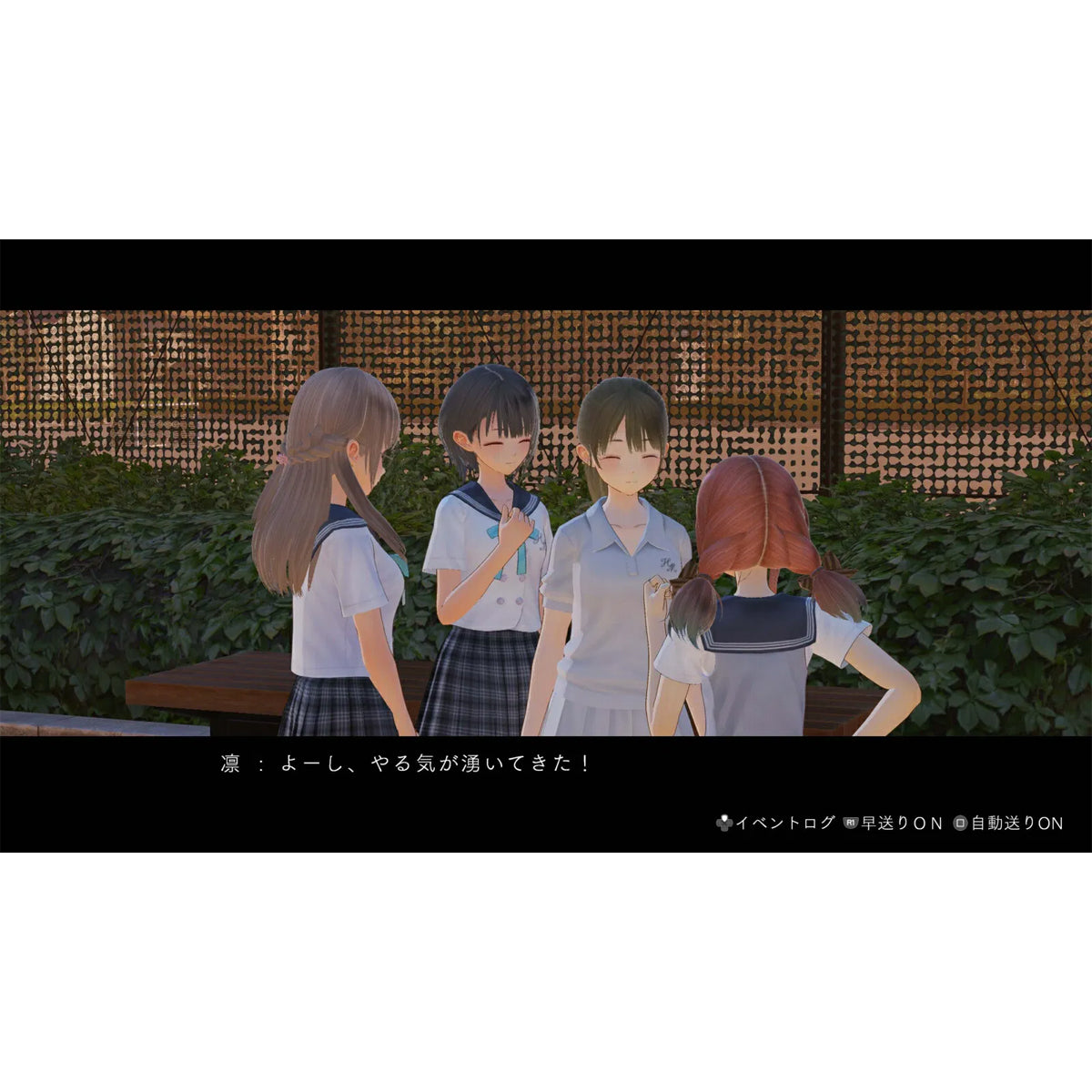 Blue Reflection Quartet (4 Games in 1 cartridge / disc)