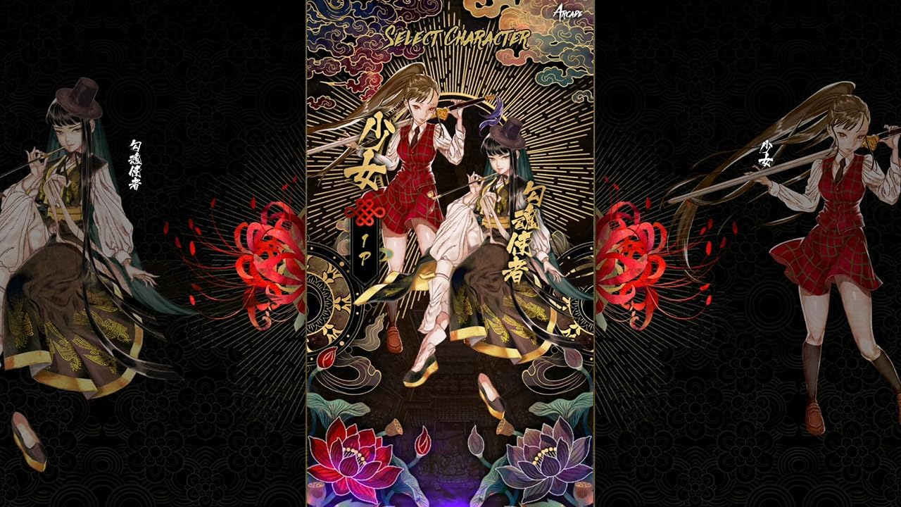  Shikhondo Youkai Rampage | DataBlitz