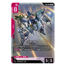 Gundam Card Game Start Deck Flash of Radiance (ST08) (JPN Ver.)