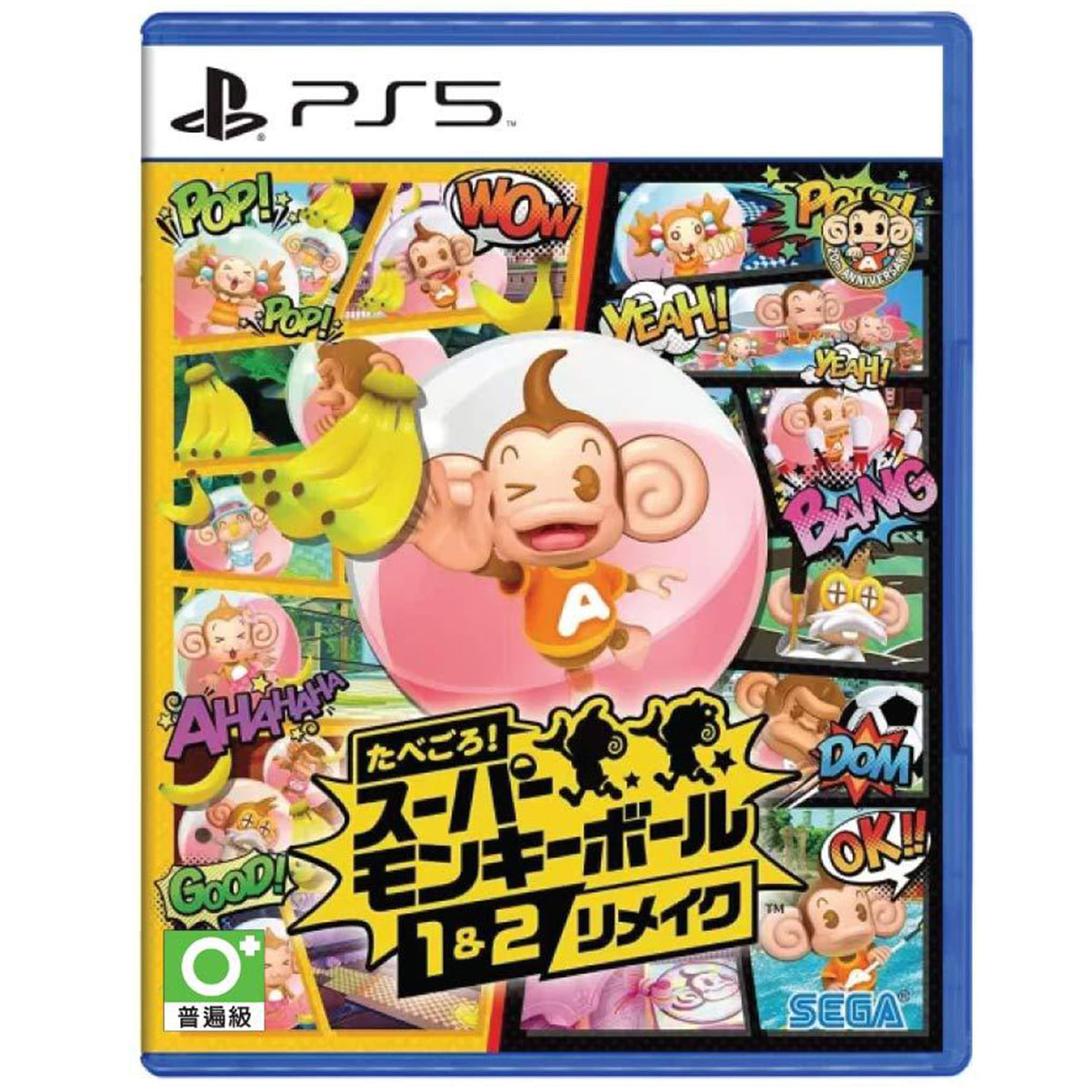 PS5 Ssuper Monkey Ball 1 & 2 (Asian) (Eng/JPN)