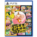 PS5 Ssuper Monkey Ball 1 & 2 (Asian) (Eng/JPN)