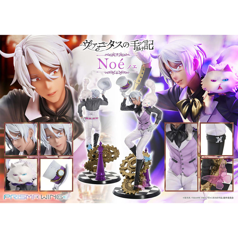 Prisma Wing The Case Study of Vanitas Noé 1/7 Scale Pre-Painted Figure | DataBlitz
