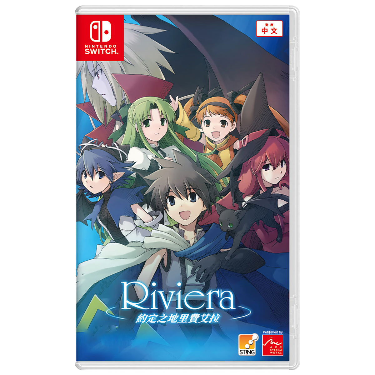 Riviera The Promised Land Remaster
