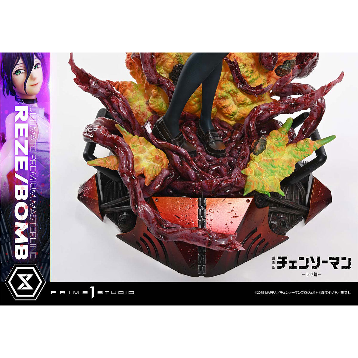Ultimate Premium Masterline Chainsaw Man - The Movie: Reze Arc REZE/BOMB