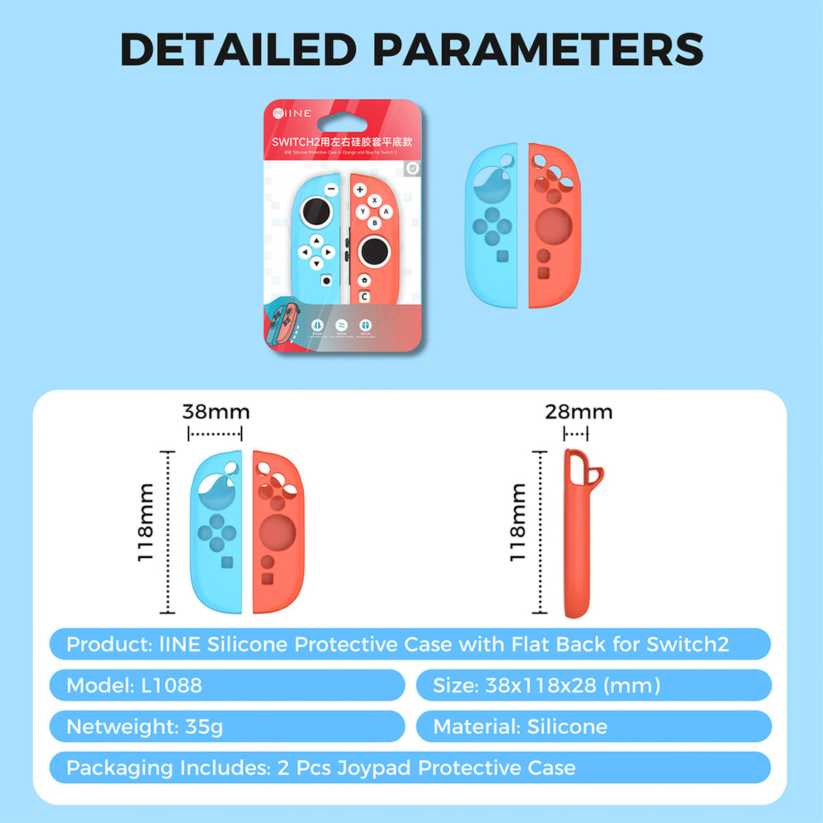 IINE Silicone Protective Case for Nintendo Switch 2 Joy-Con