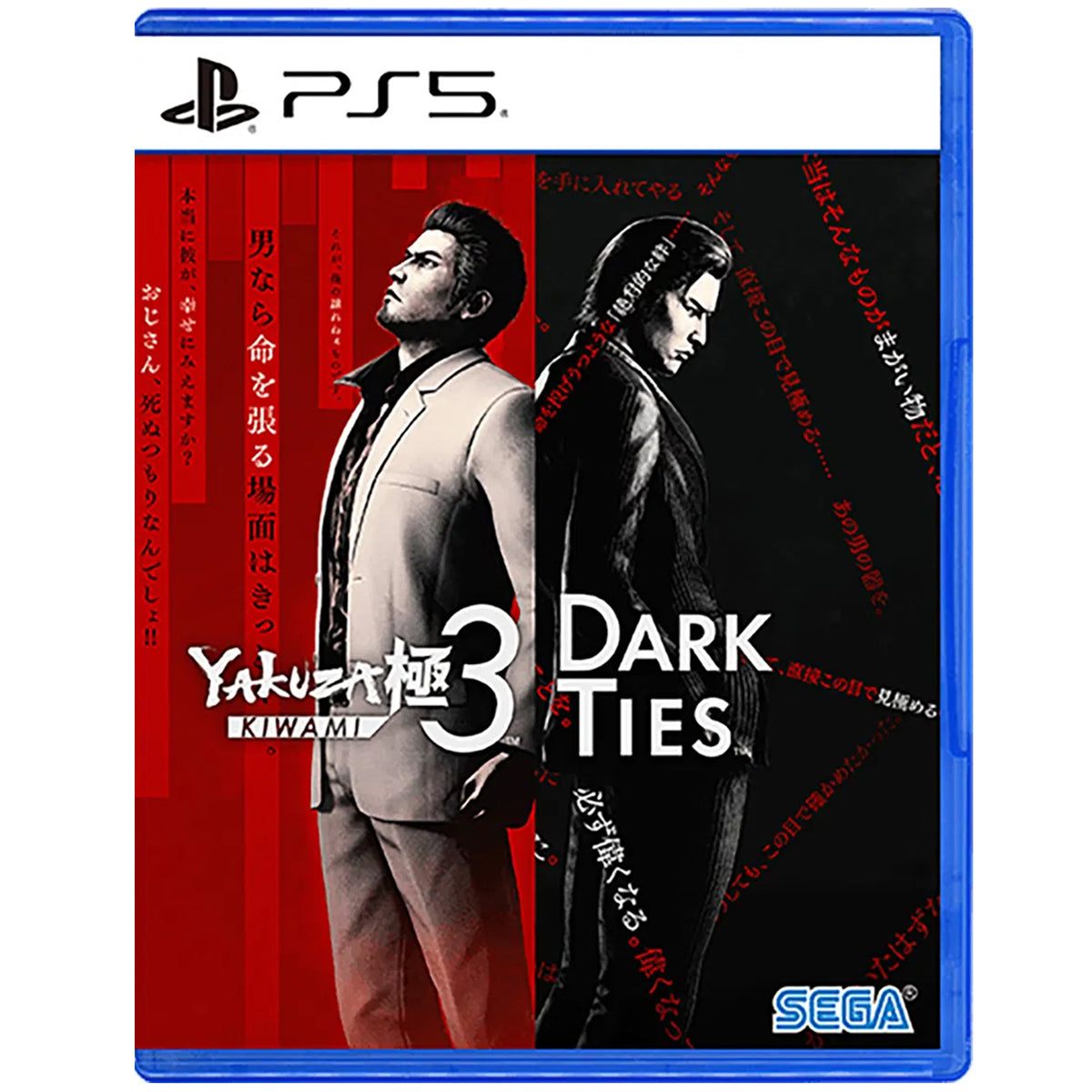 PS5 Yakuza Kiwami 3 & Dark Ties (Asian)