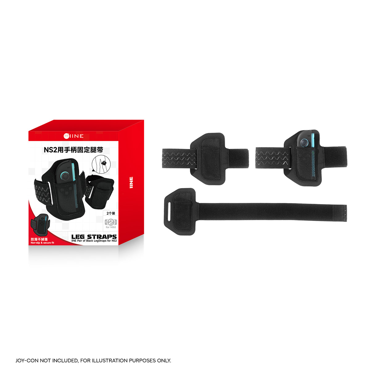 IINE Pair of Black Leg Straps Nintendo Switch 2 (L1220)