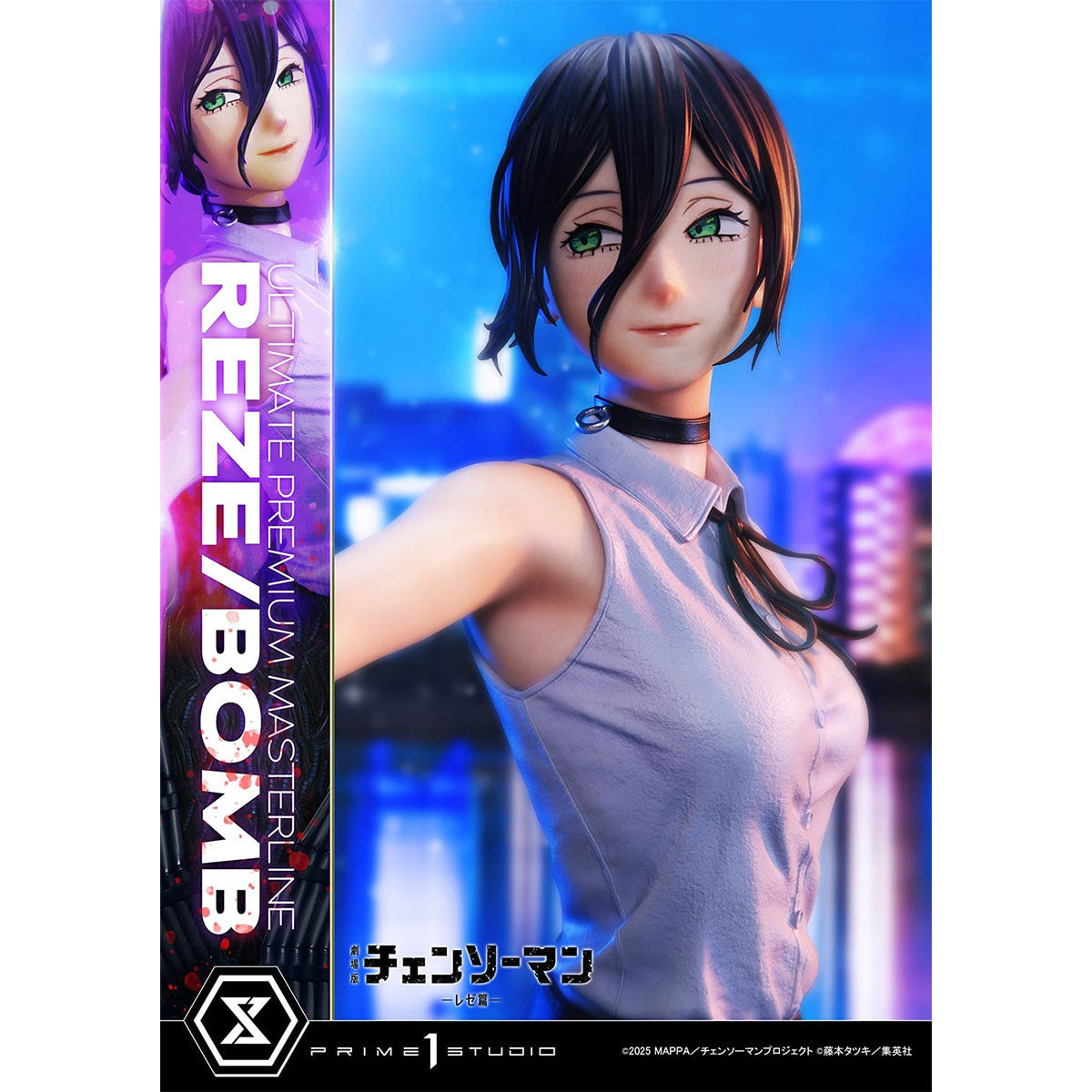 Ultimate Premium Masterline Chainsaw Man - The Movie: Reze Arc REZE/BOMB