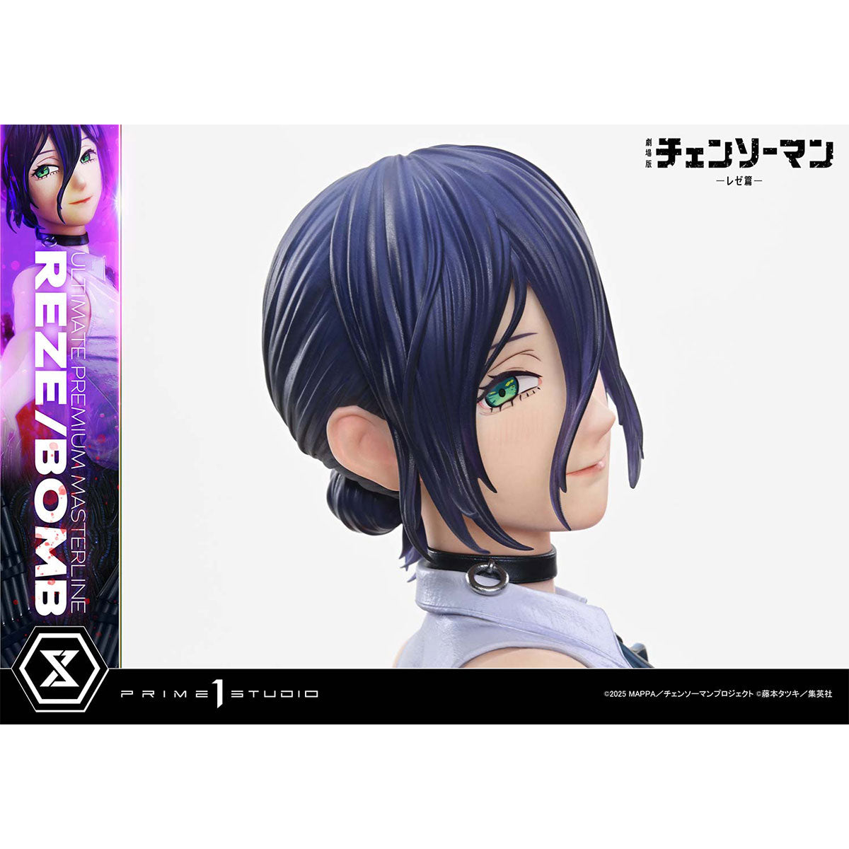 Ultimate Premium Masterline Chainsaw Man - The Movie: Reze Arc REZE/BOMB