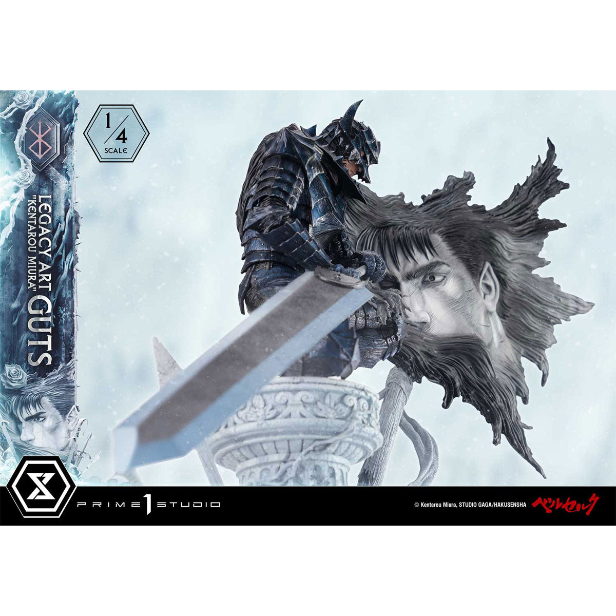 Legacy Art "Kentarou Miura" Berserk Guts 1/4 Scale