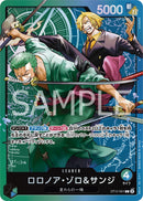 One Piece Card Game Start Deck Zoro & Sanji (ST-12)