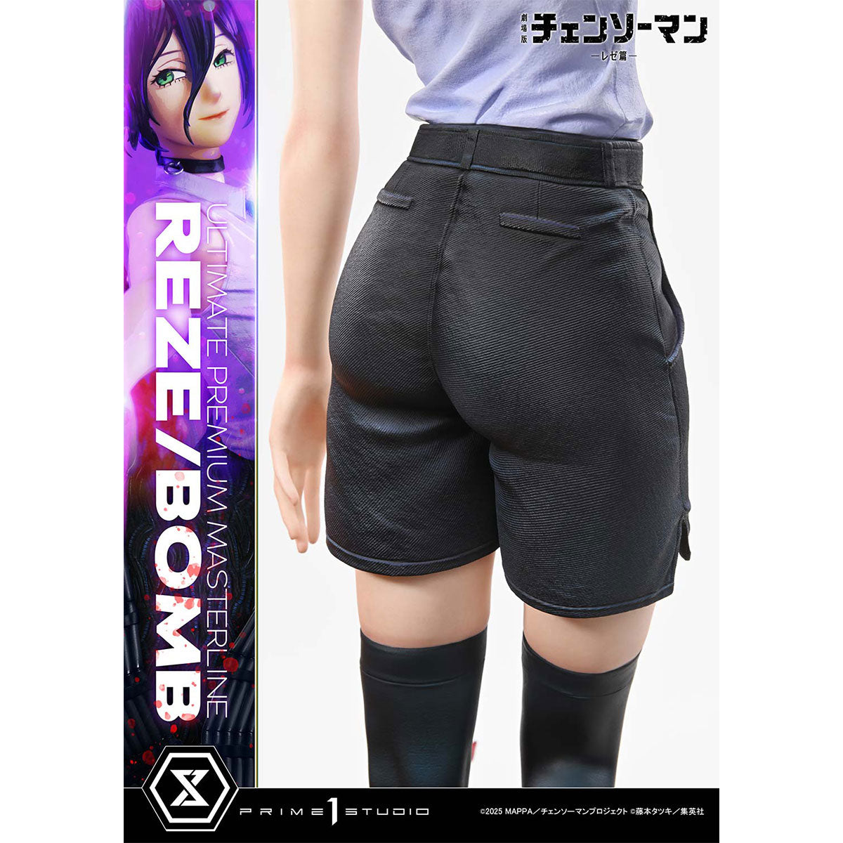 Ultimate Premium Masterline Chainsaw Man - The Movie: Reze Arc REZE/BOMB
