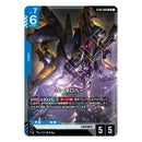 Gundam Card Game Start Deck Flash of Radiance (ST08) (JPN Ver.)