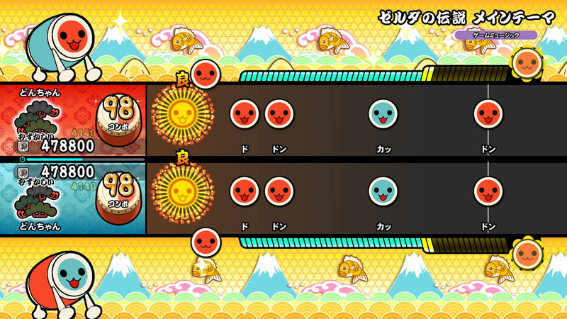 PS5 Taiko no Tatsujin Rhythm Festival | DataBlitz