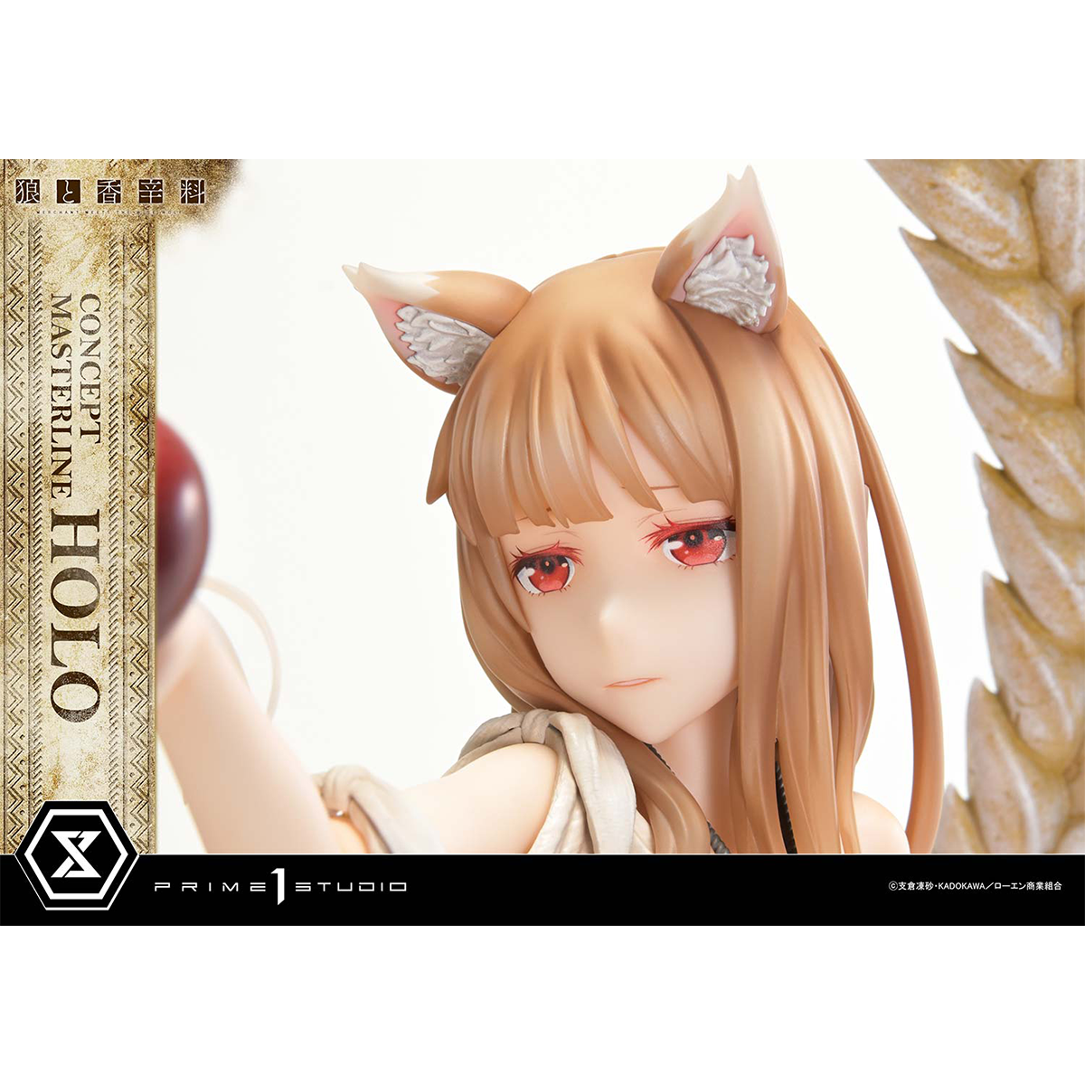 Spice and Wolf: Merchant Meets The Wise Wolf Holo | DataBlitz