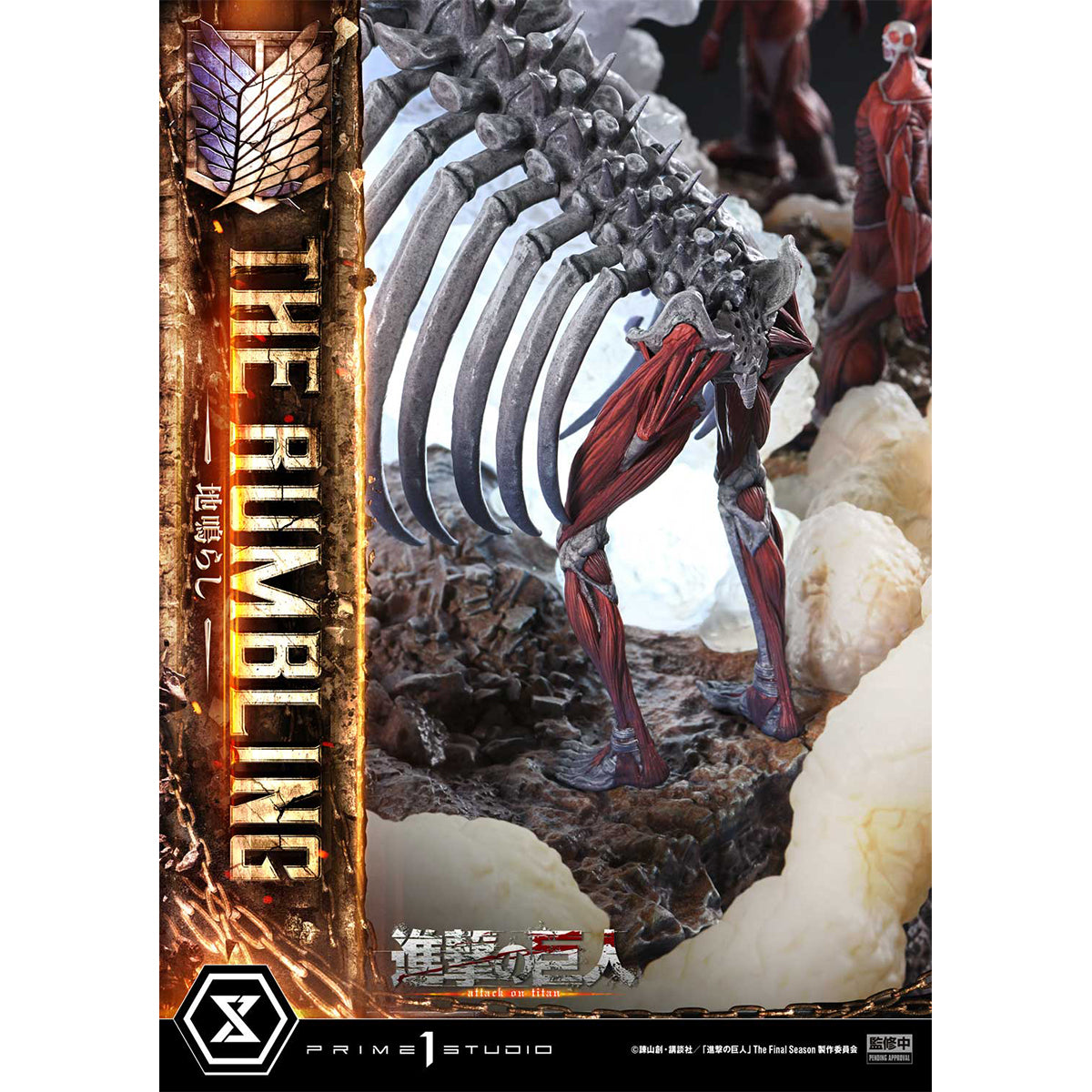 Ultimate Diorama Masterline TV animation Attack on Titan The Rumbling