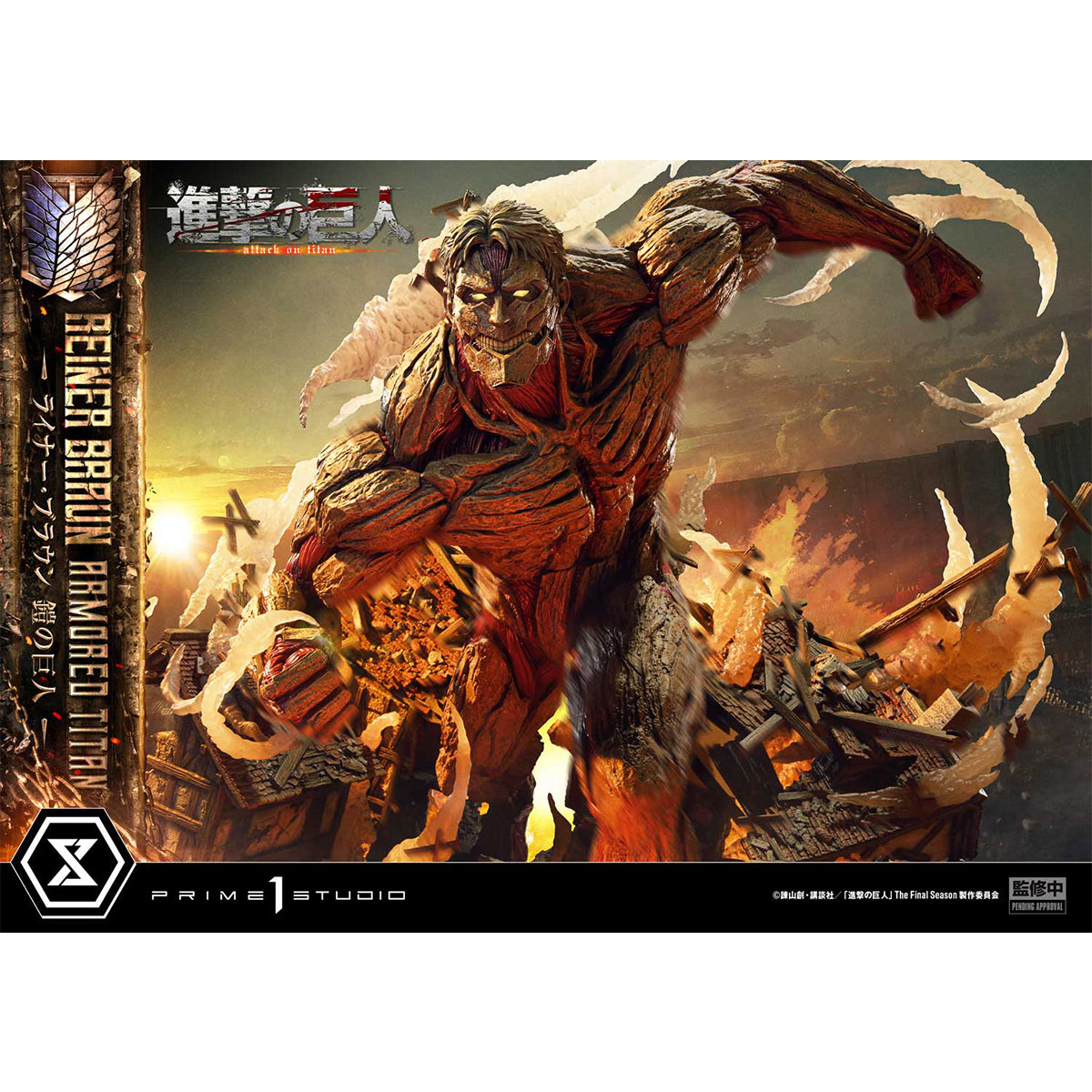 Ultimate Diorama Masterline TV Animation Attack on Titan Reiner Braun Armored Titan | DataBlitz