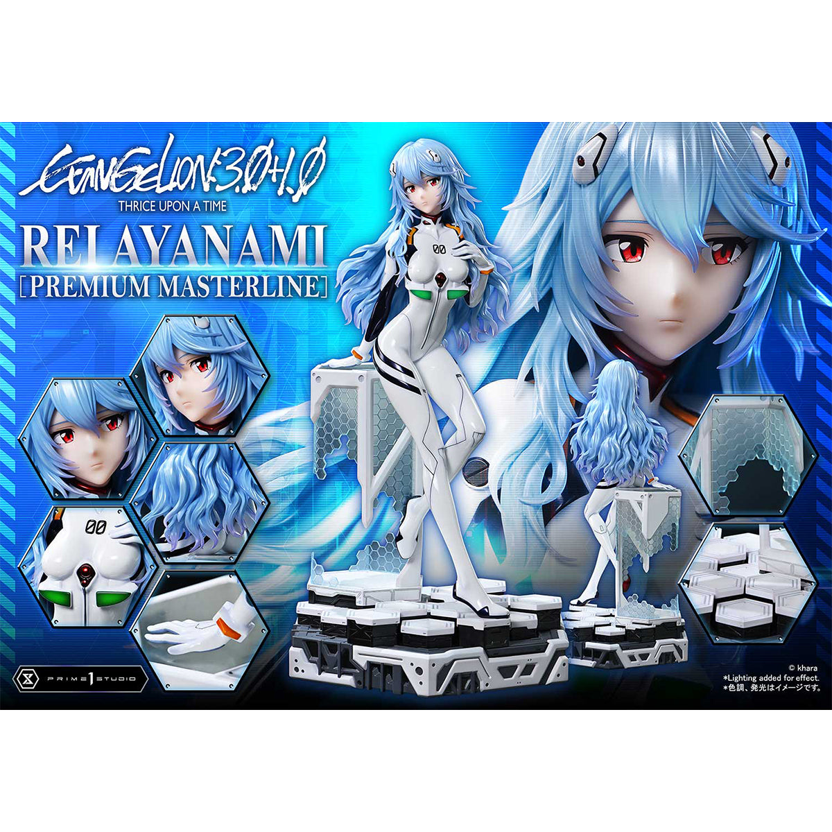 Premium Masterline EVANGELION: 3.0+1.0 THRICE UPON A TIME Rei Ayanami