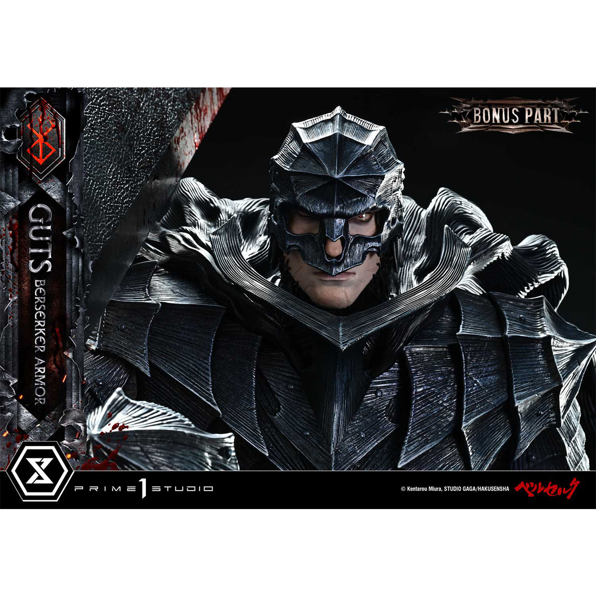 Ultimate Premium Masterline Berserk Guts, Berserker Armor Grunbeld VS Guts | DataBlitz