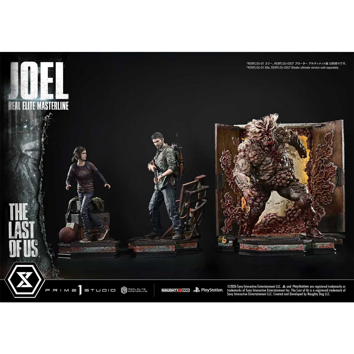 Real Elite Masterline The Last of Us Part I Joel | DataBlitz