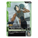 Gundam Card Game Start Deck Celestial Drive (ST07) (JPN Ver.)