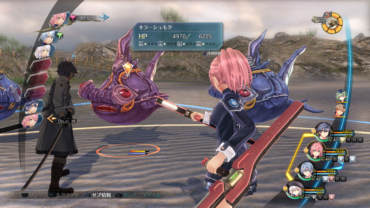 PS4 THE LEGEND OF HEROES SEN NO KISEKI III REG.3 (JPN)