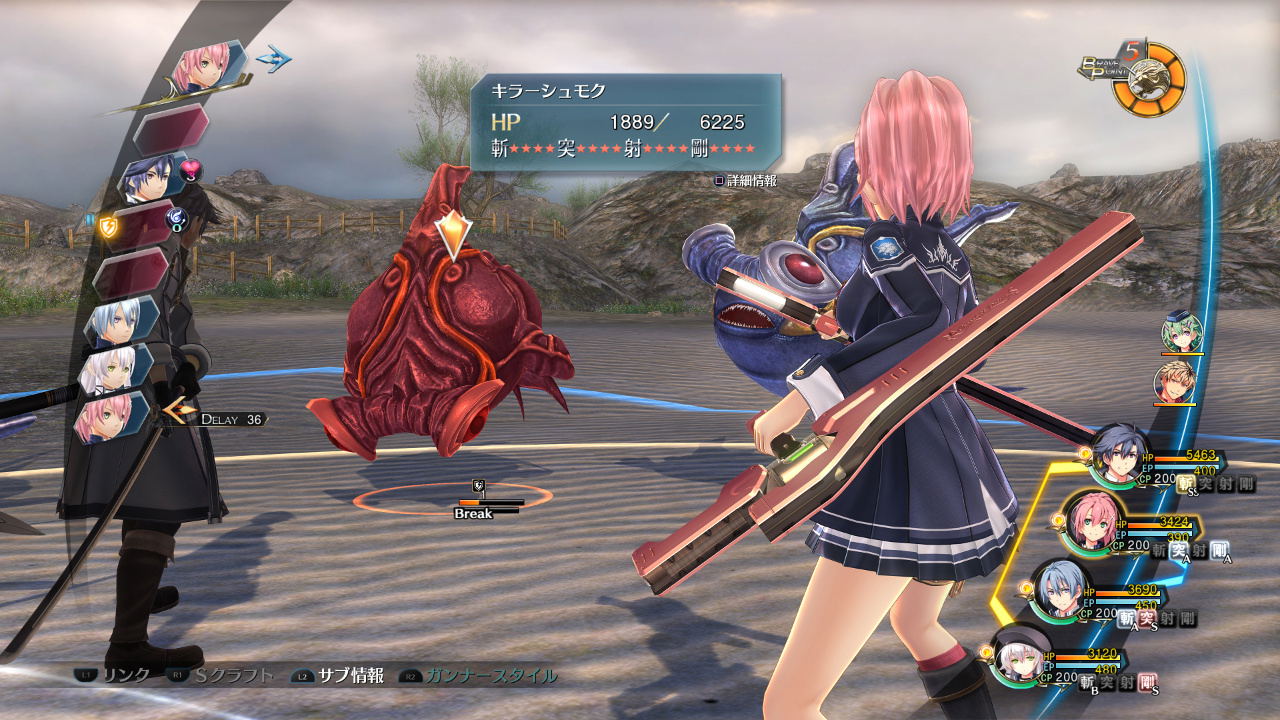 PS4 THE LEGEND OF HEROES SEN NO KISEKI III REG.3 (JPN)