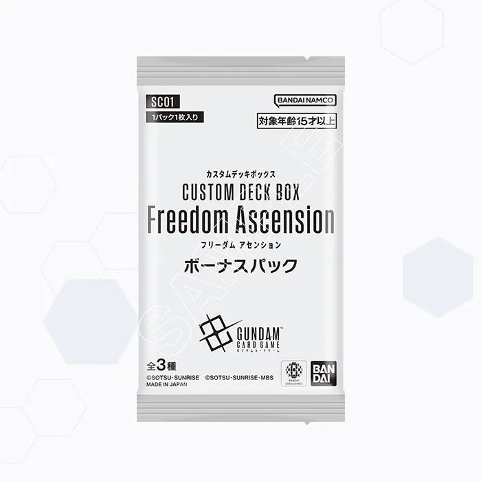 Gundam Card Game Freedom Ascension Custom Deck Box (SC01) (JPN Ver.)