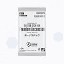 Gundam Card Game Freedom Ascension Custom Deck Box (SC01) (JPN Ver.)