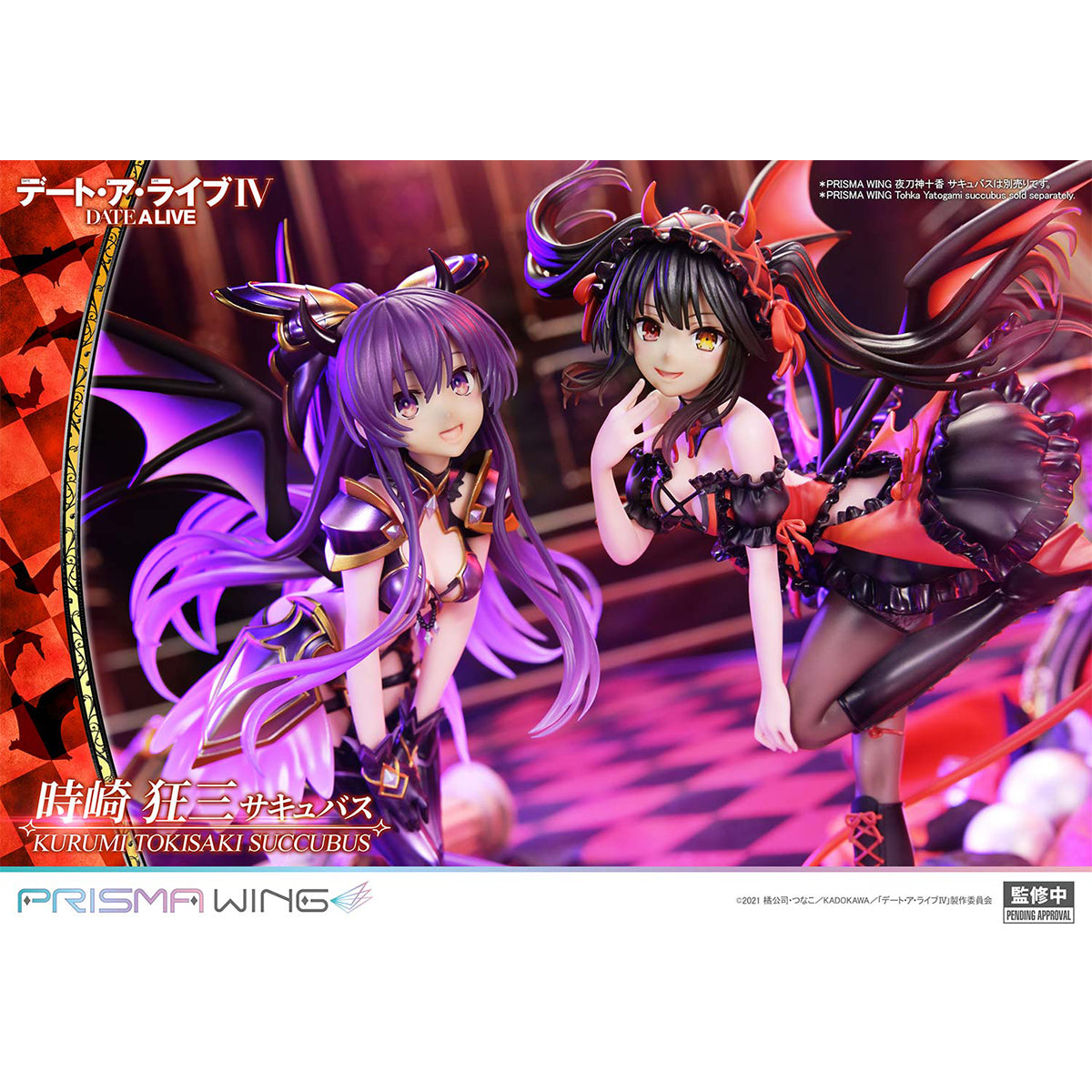 Prisma Wing DATE A LIVE Kurumi Tokisaki succubus 1/7 Scale Pre-Painted figure | DataBlitz
