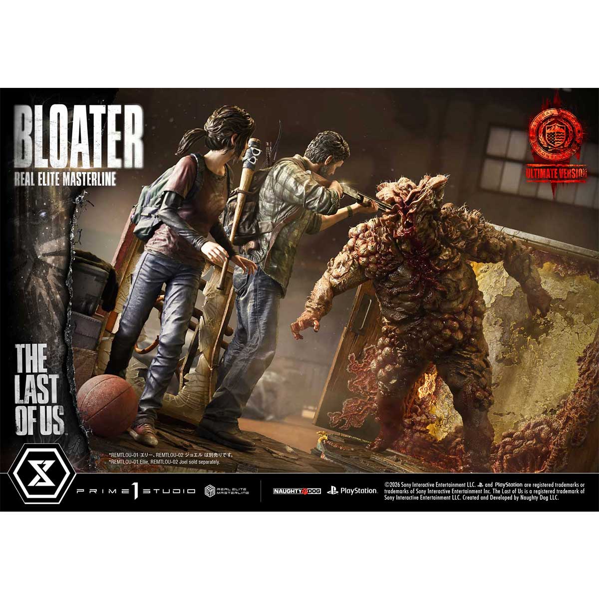 Real Elite Masterline The Last of Us Part I Bloater | DataBlitz