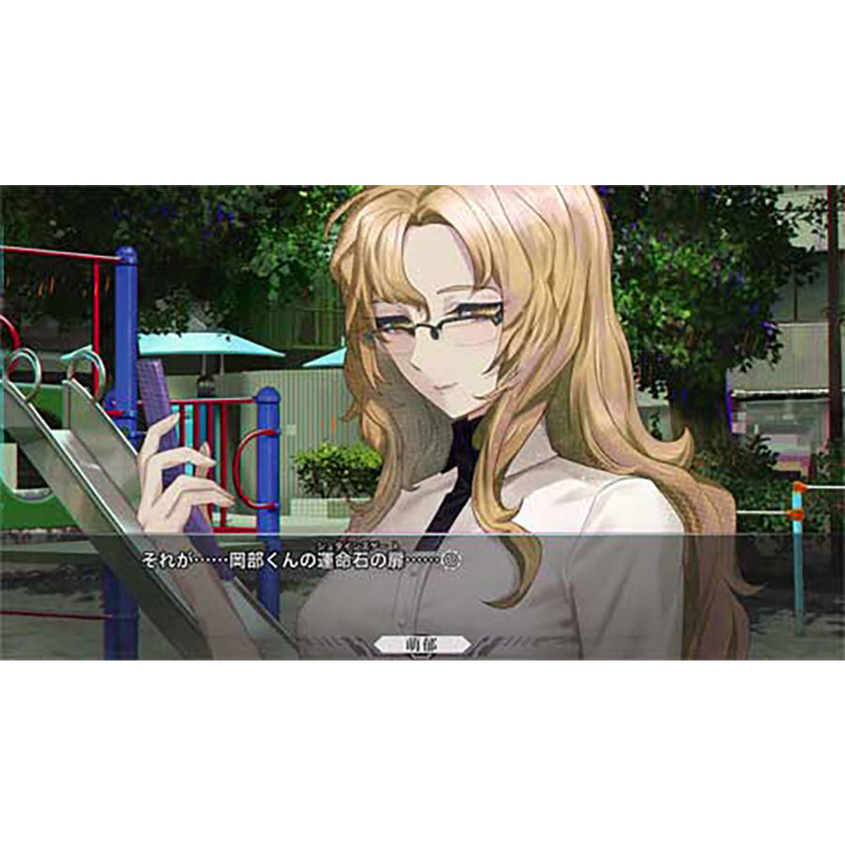 Steins Gate Re:boot | DataBlitz