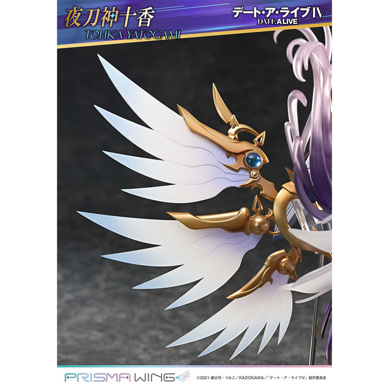 Prisma Wing Date A Live Tohka Yatogami 1/7 Scale Pre-Painted Figure | DataBlitz