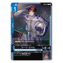 Gundam Card Game Start Deck Flash of Radiance (ST08) (JPN Ver.)