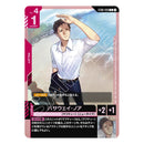 Gundam Card Game Start Deck Flash of Radiance (ST08) (JPN Ver.)