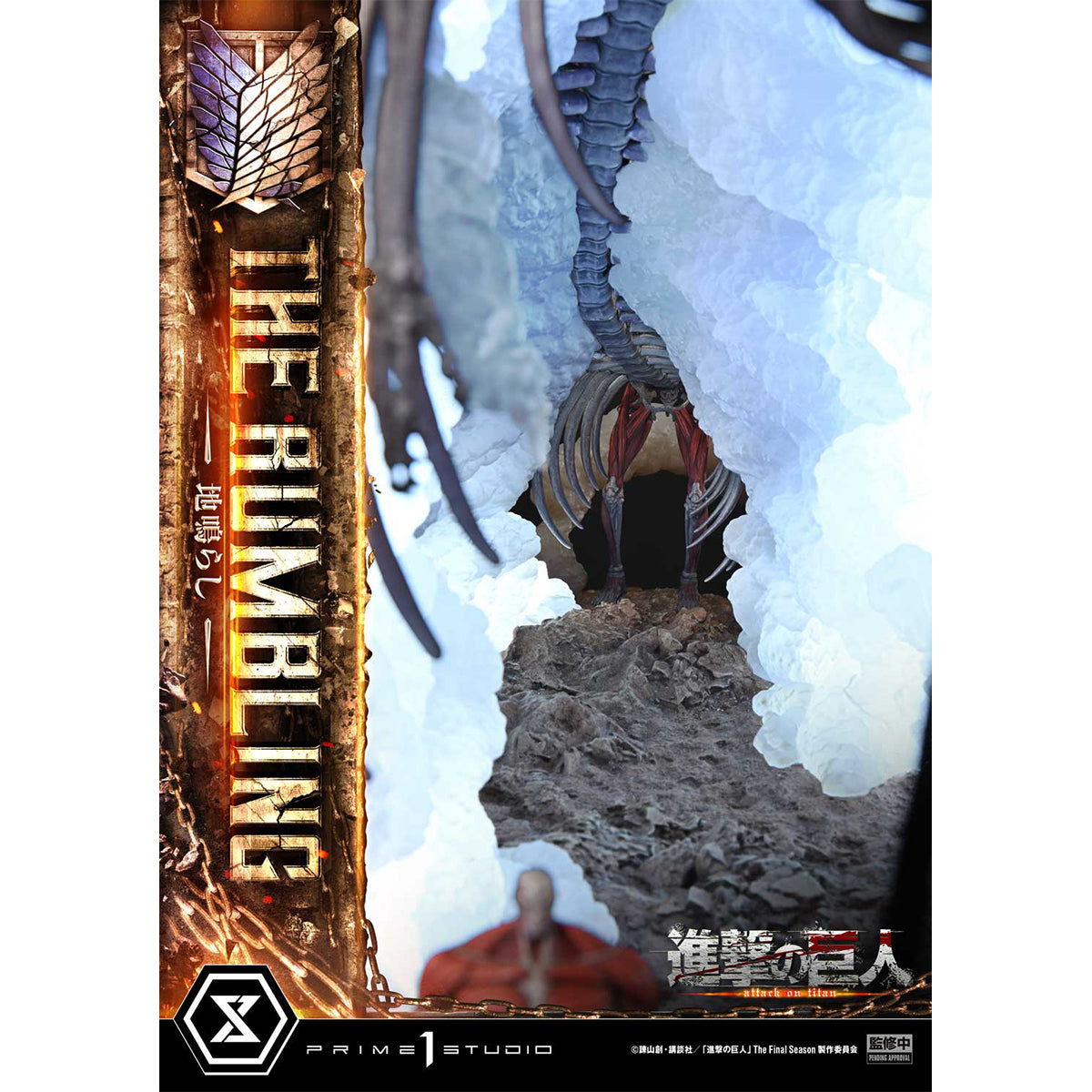 Ultimate Diorama Masterline TV animation Attack on Titan The Rumbling