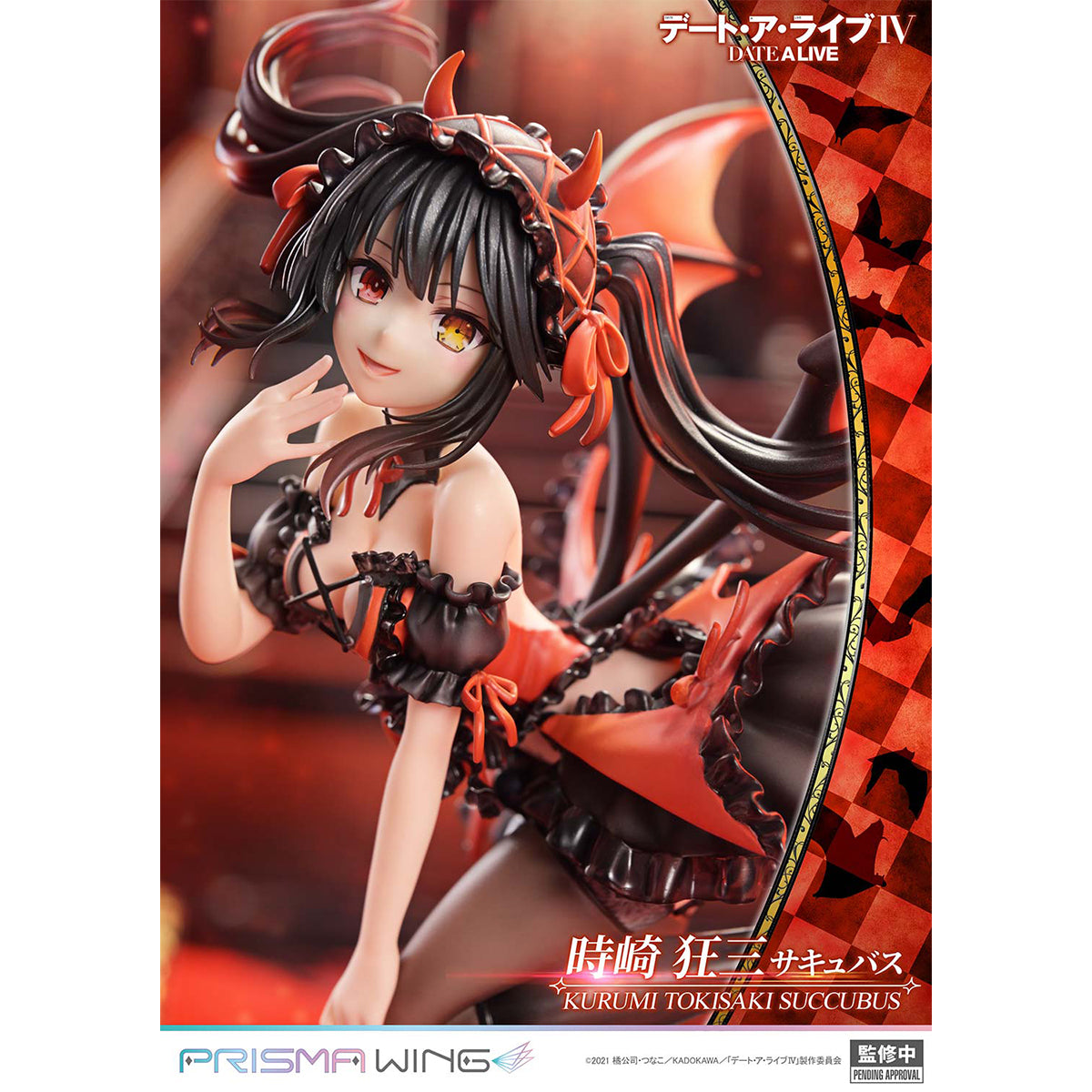 Prisma Wing DATE A LIVE Kurumi Tokisaki succubus 1/7 Scale Pre-Painted figure | DataBlitz