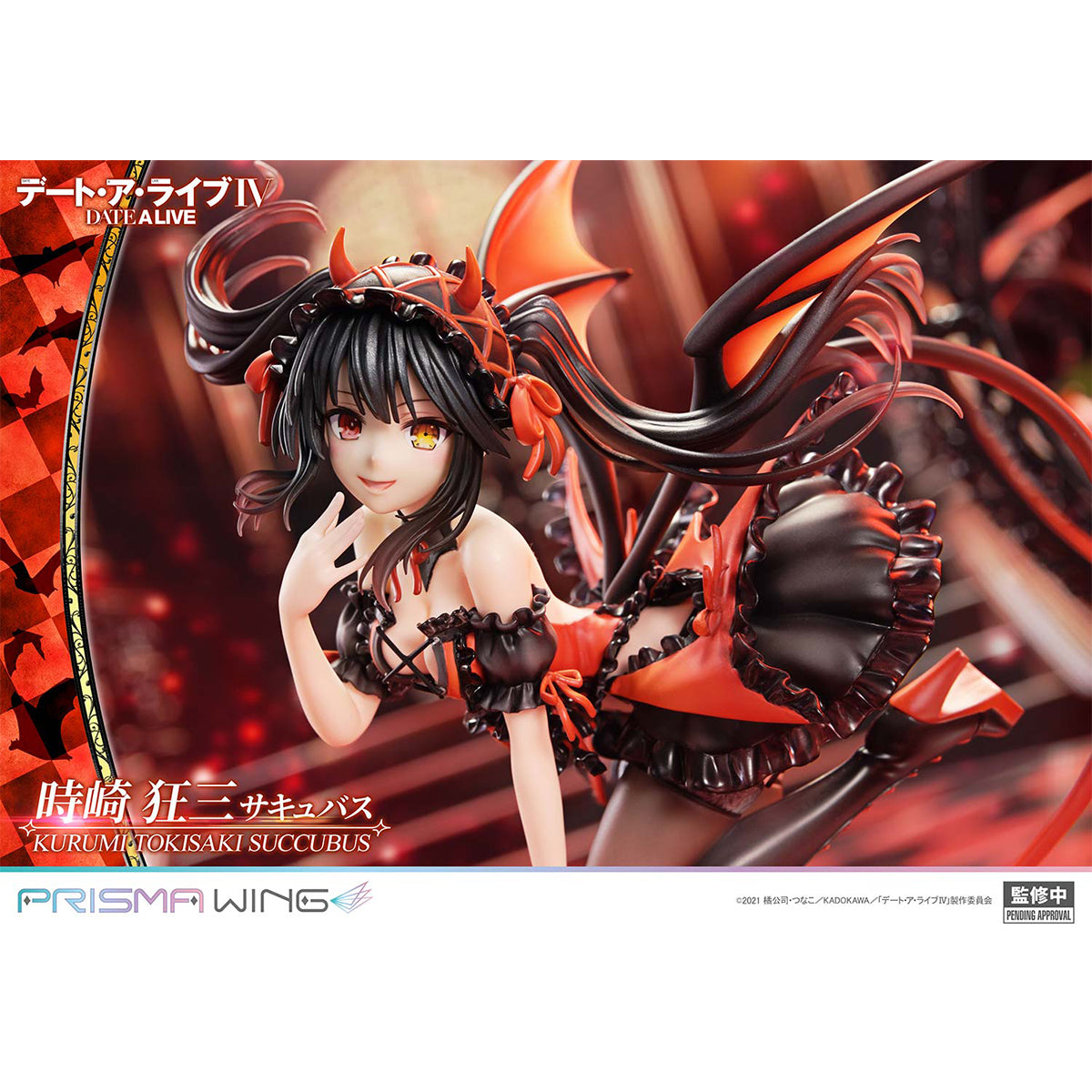 Prisma Wing DATE A LIVE Kurumi Tokisaki succubus 1/7 Scale Pre-Painted figure | DataBlitz