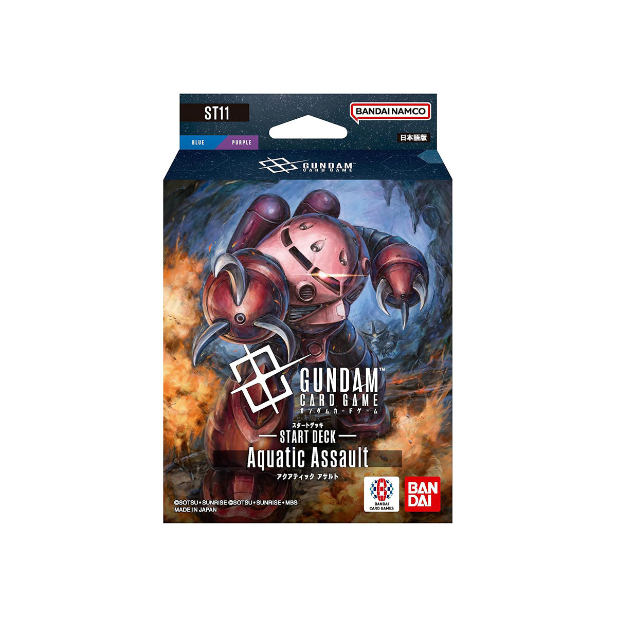 Gundam Card Game Start Deck Aquatic Assault (ST11) (JPN Ver.)